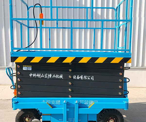 雁江自行走升降机